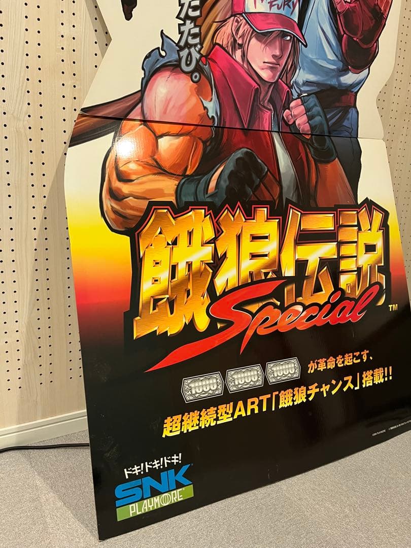 販促パネル　餓狼伝説　パチンコ　パチスロ　パネル　SNK