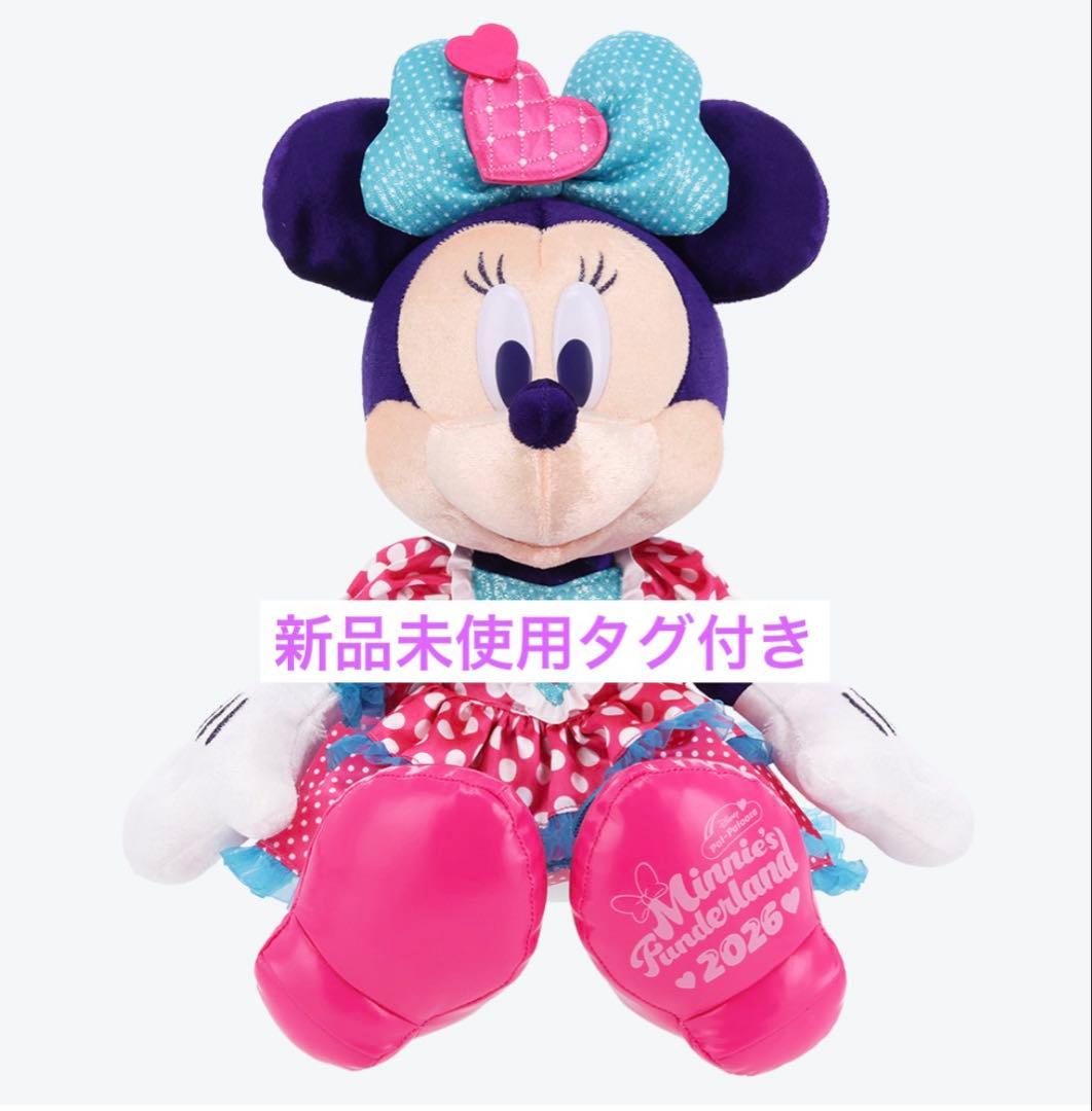 ミニーのファンダーランド　ぬいぐるみ　2026