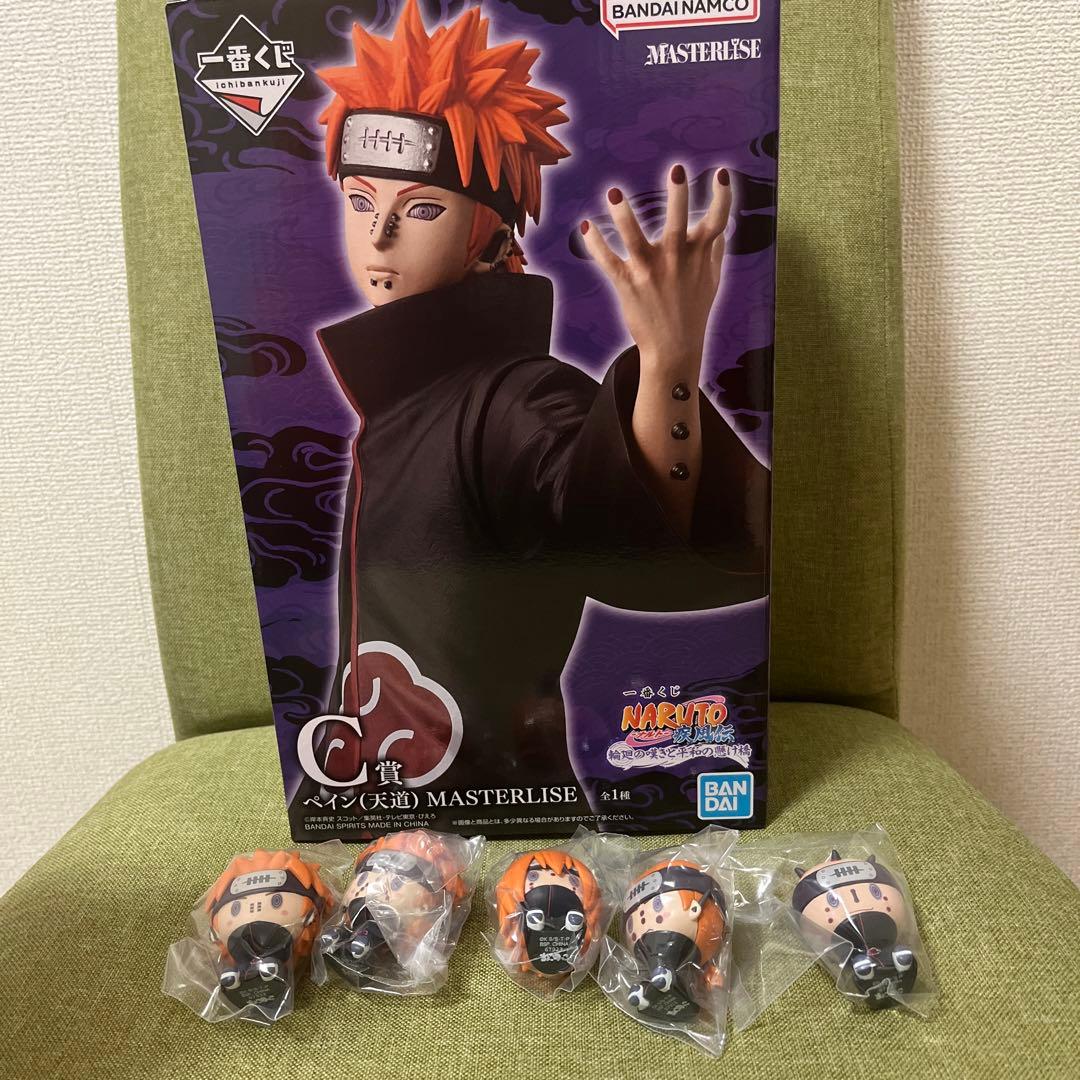 NARUTO一番くじ C賞ペイン G賞ちょこのっこフィギュア