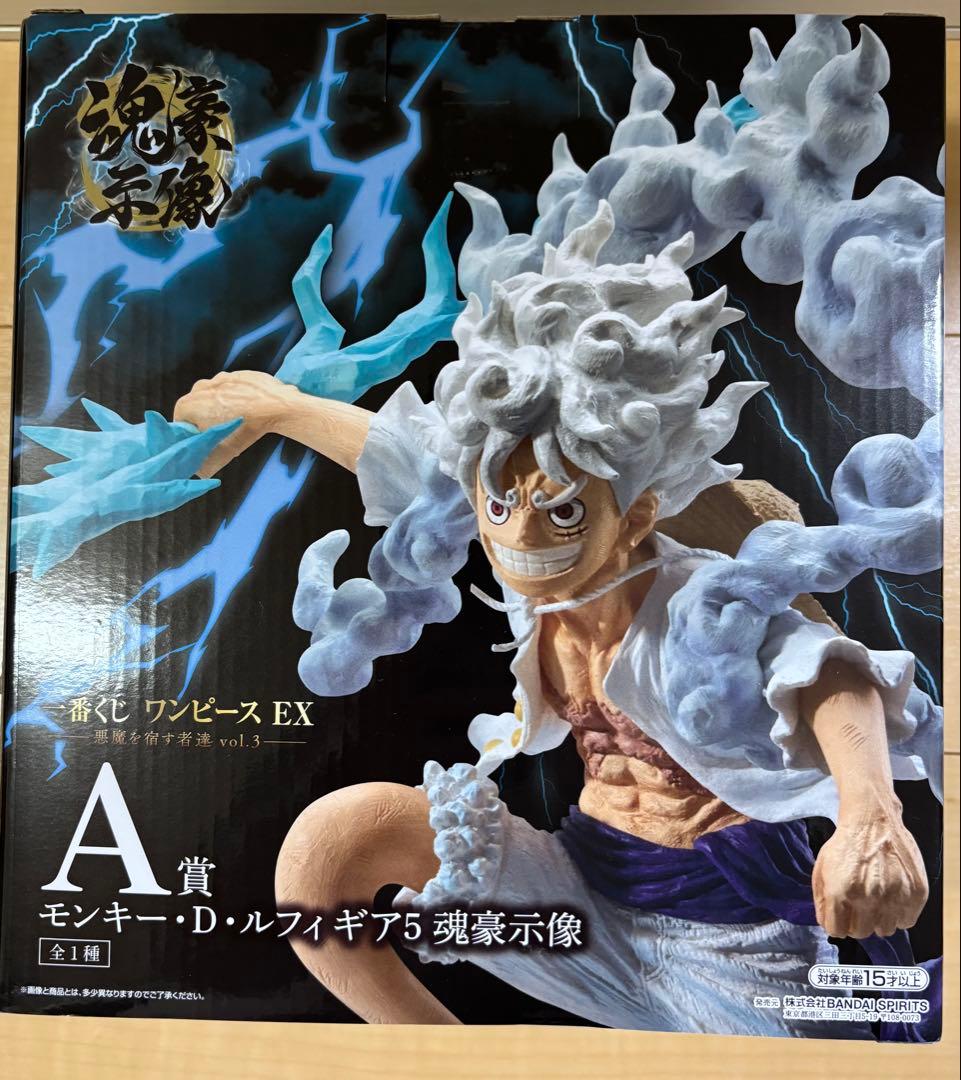 一番くじ　ワンピースEX　悪魔を宿す者達vol.3　A賞ルフィフィギュア