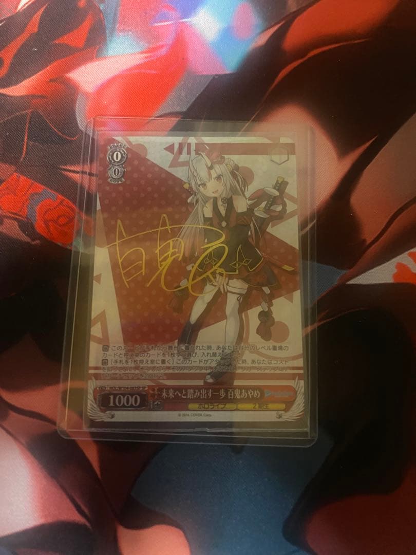 白上ふぶき・百鬼あやめSPサイン