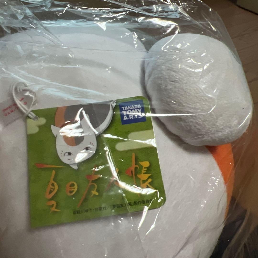 夏目友人帳 大きいぬいぐるみ ニャンコ先生 (ニヤリ) 初代