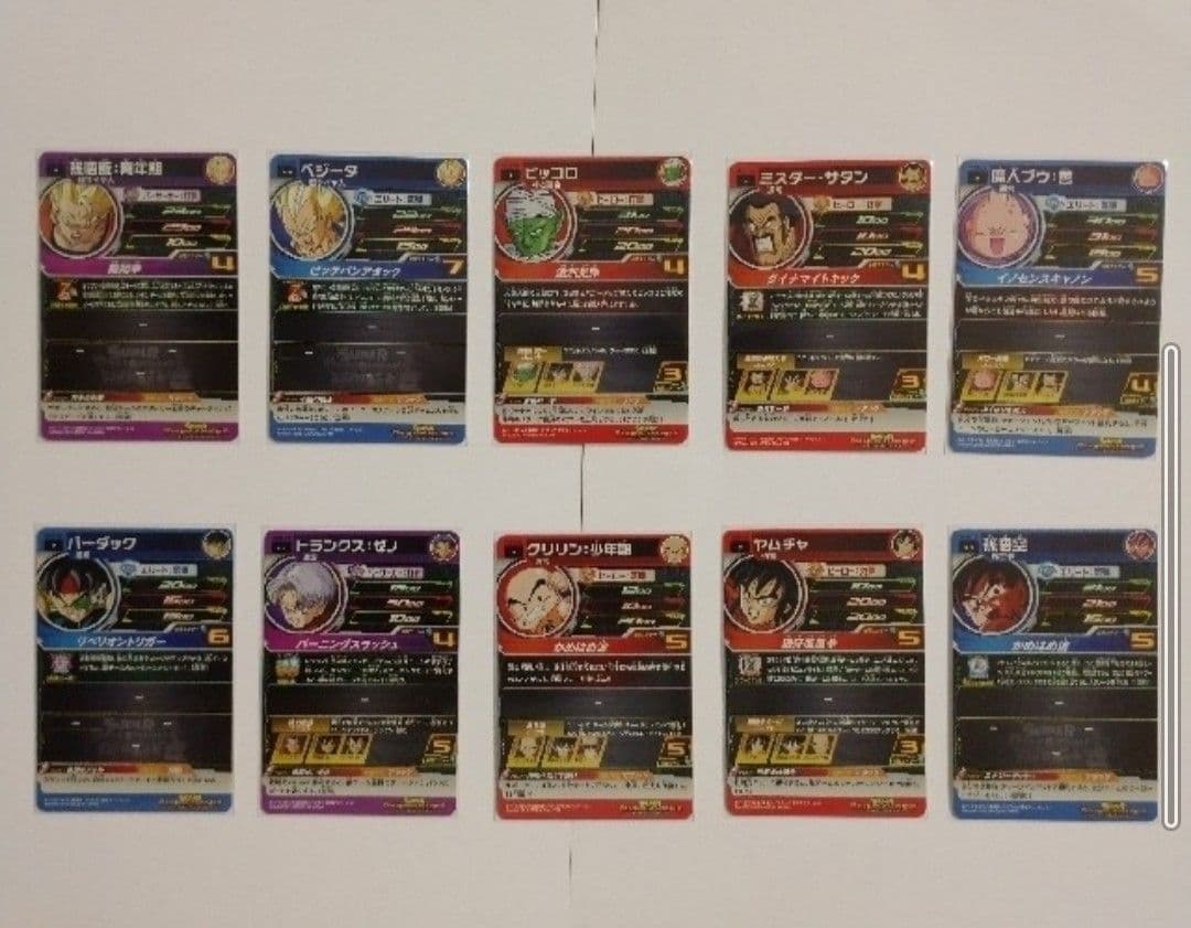 スーパードラゴンボールヒーローズ ロケテスト ロケテ 全10種コンプリートセット