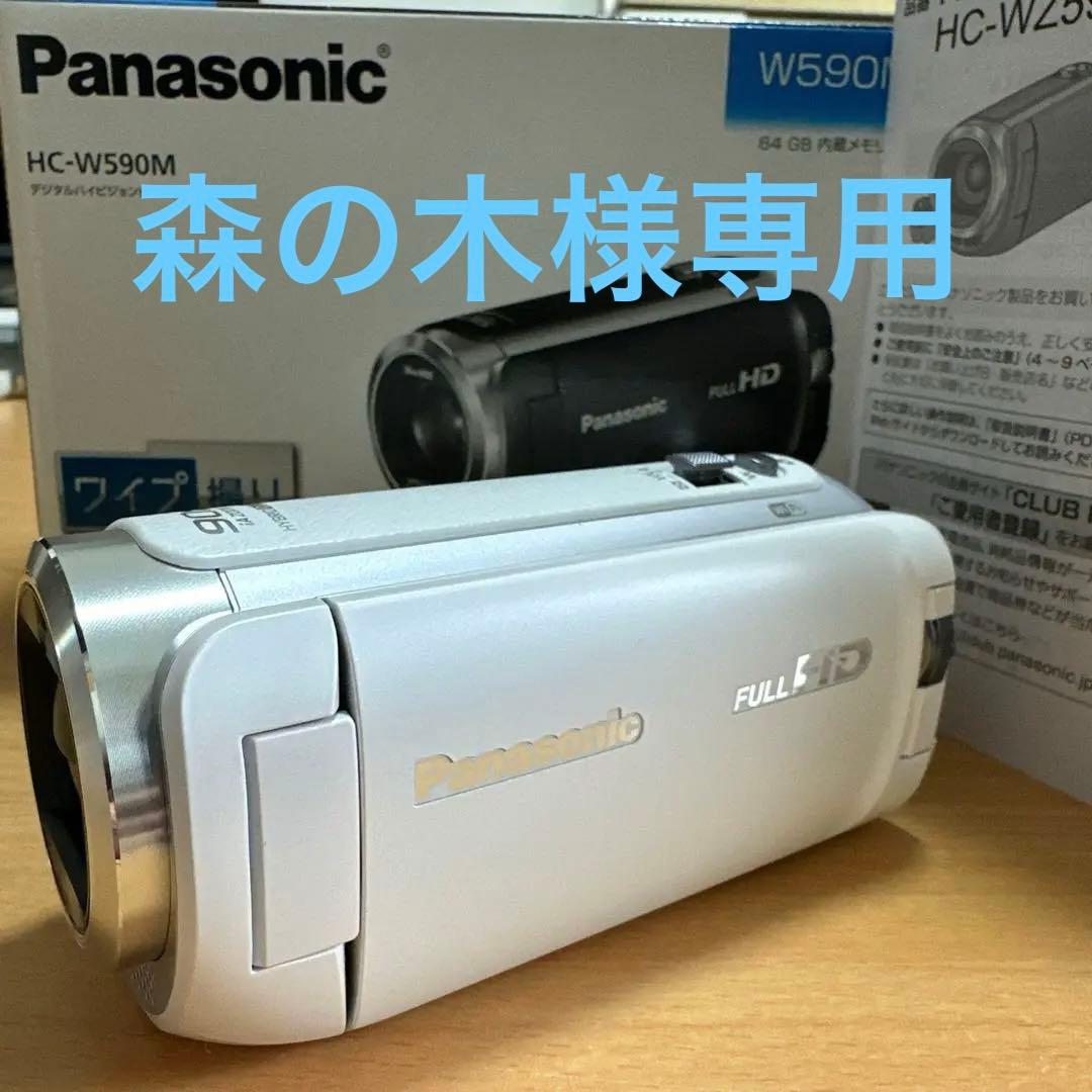 【美品】 パナソニック ビデオカメラ HC-W590M