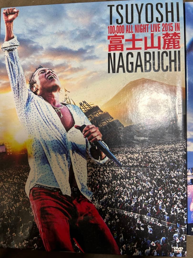 長渕剛　富士山麓オールナイトライブ　DVD