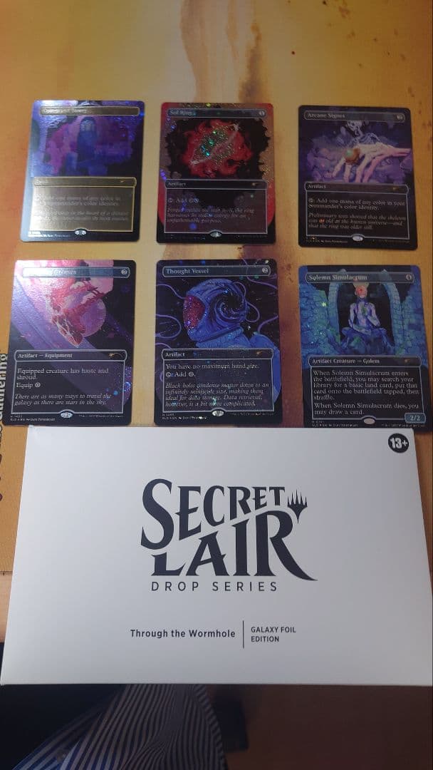 マジック Sol Ringなど ギャラクシーフォイル シークレットレア