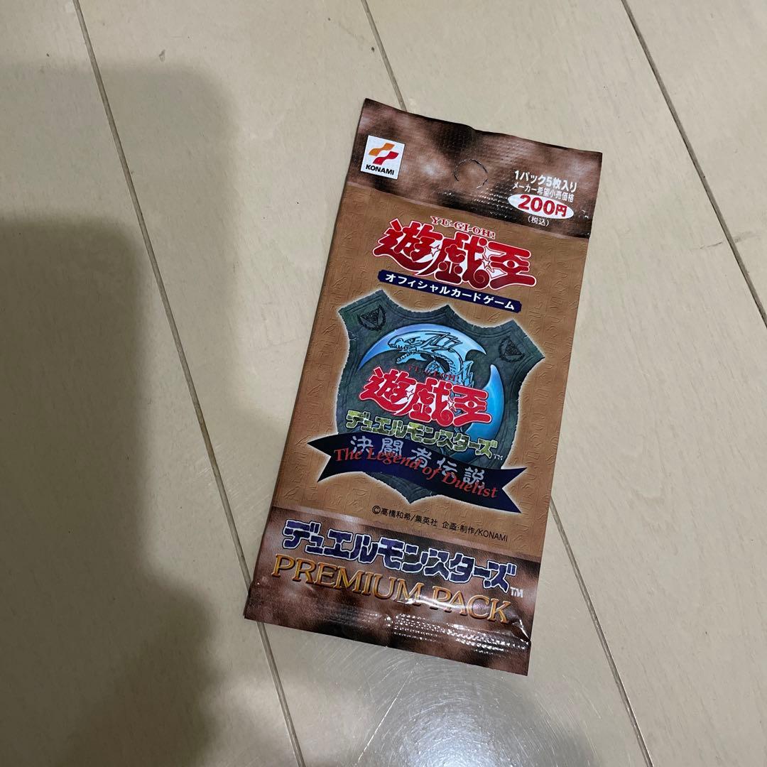 遊戯王カード　プレミアムパック1