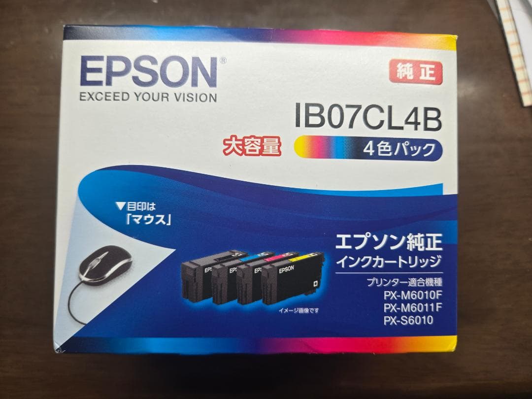 EPSON IB07CL4B インクカートリッジ 4色パック大容量