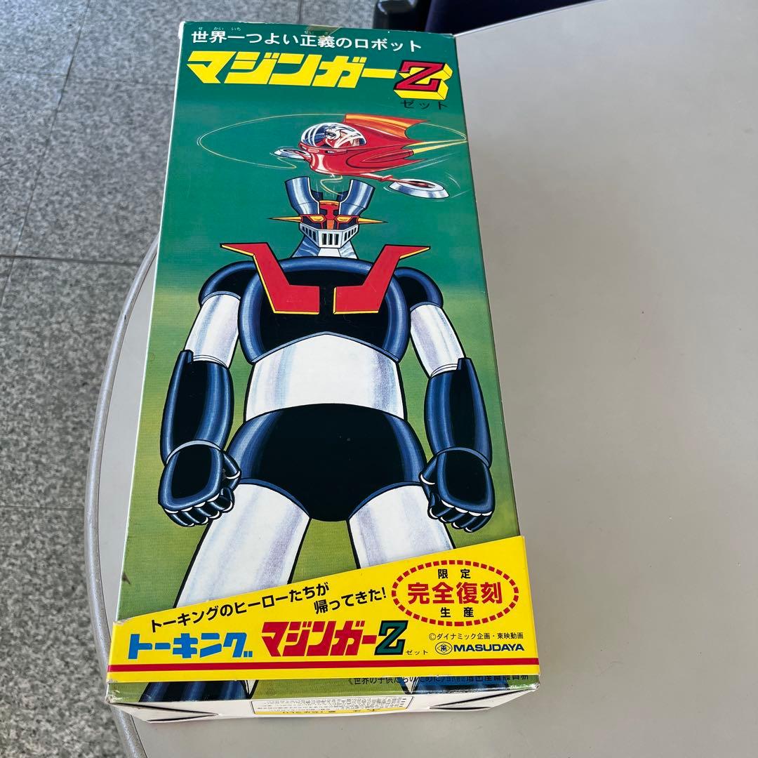 マスダヤ　ミラーマン　イナズマン　ゲッターロボ　マジンガーZ　トーキング　復刻