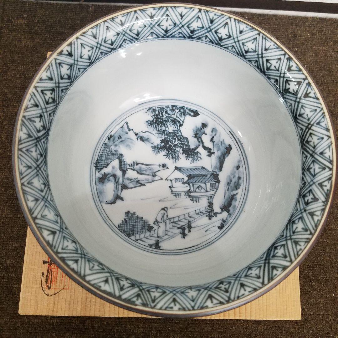 【新品/未使用】六齋窯 村田幸之介 山水 染付け鉢