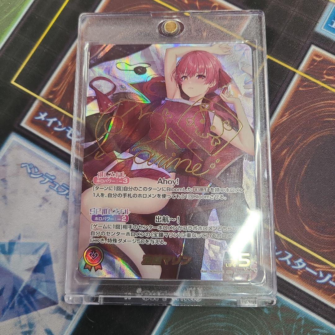 ホロライブ ホロカ 宝鐘マリン SEC サイン