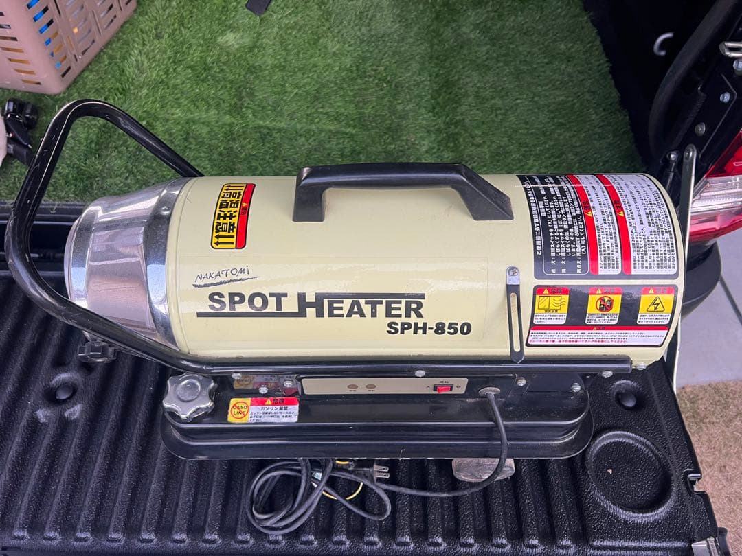 ナカトミ　スポットヒーター SPH-850 クリーム色