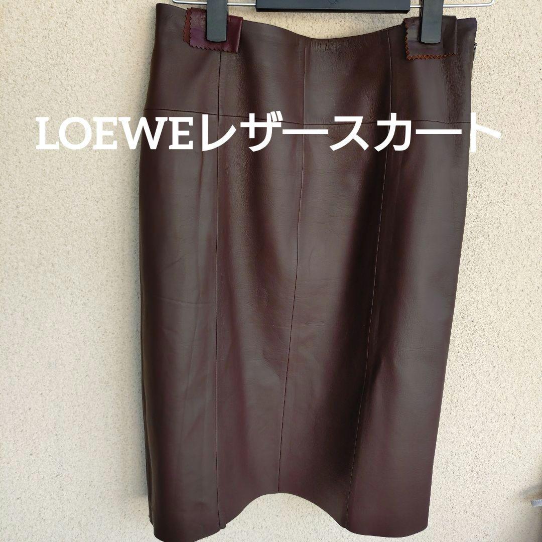 LOEWE ダークブラウン レザー 8枚はぎスカート ひざ丈