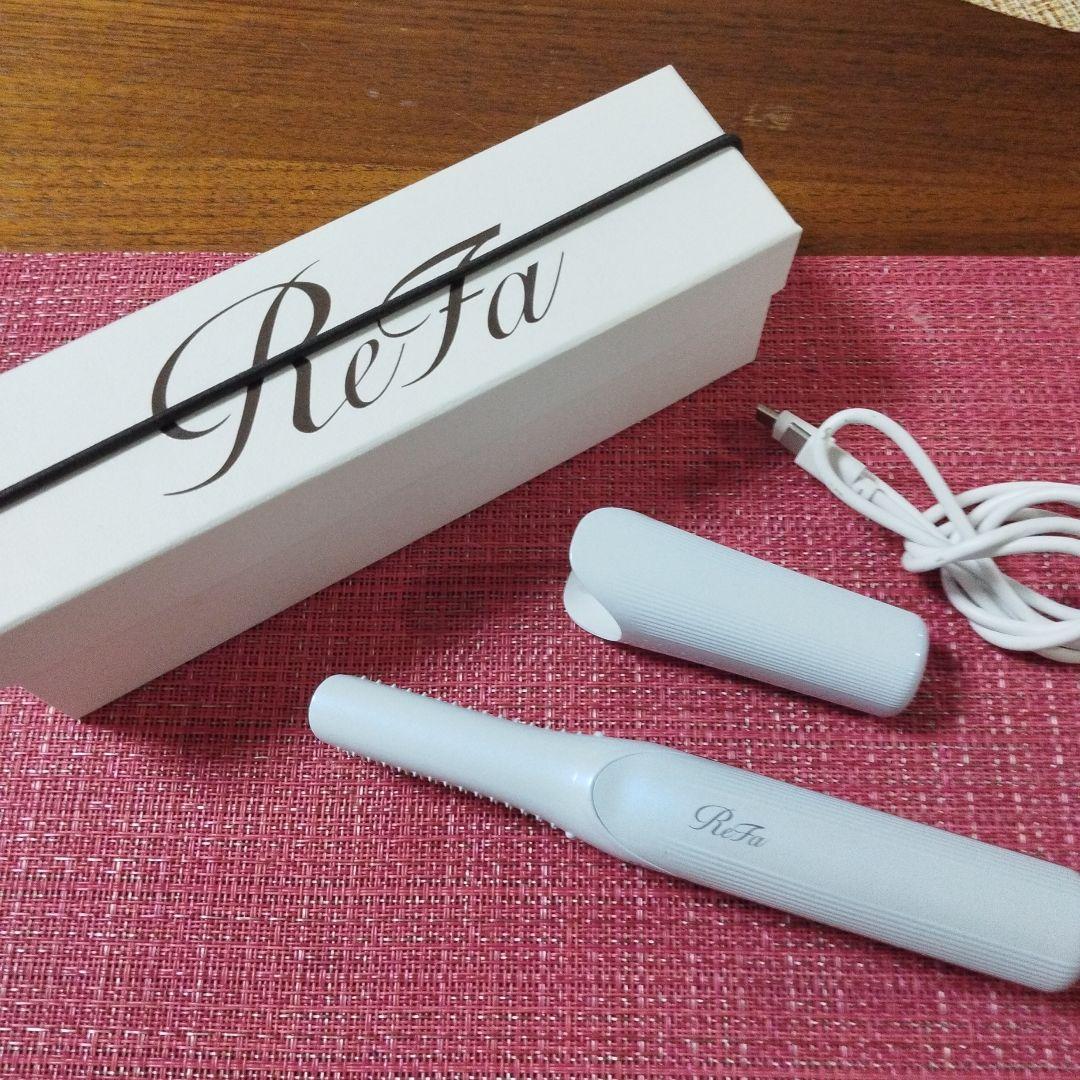 ReFa ヘアアイロン ホワイト 充電ケーブル付き