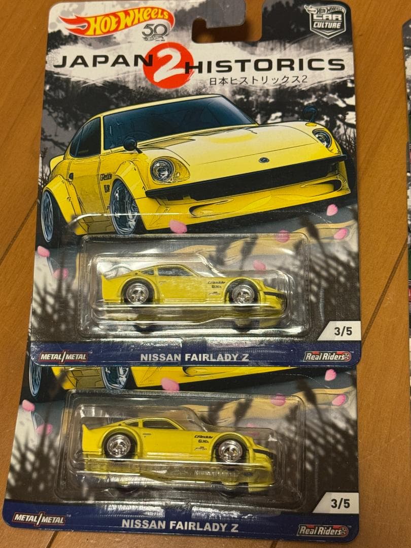 HotWheel JAPAN HISTORICS2、 5種類✖️2セット(10個）