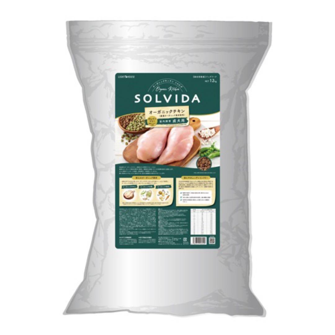 ソルビダ　グレインフリー　チキン　室内飼育成犬用　12kg