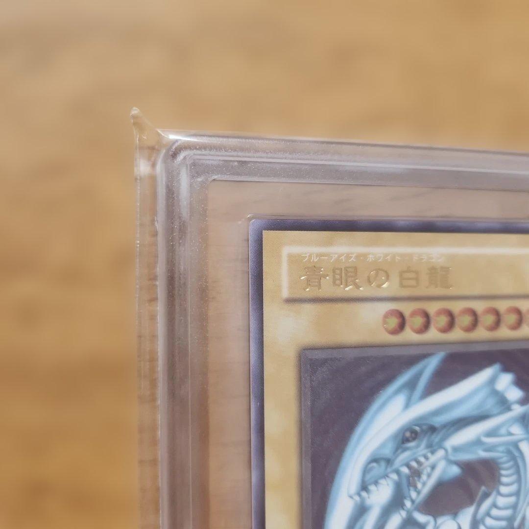 【人気・極美品】遊戯王 青眼の白龍 レリーフ ARS10