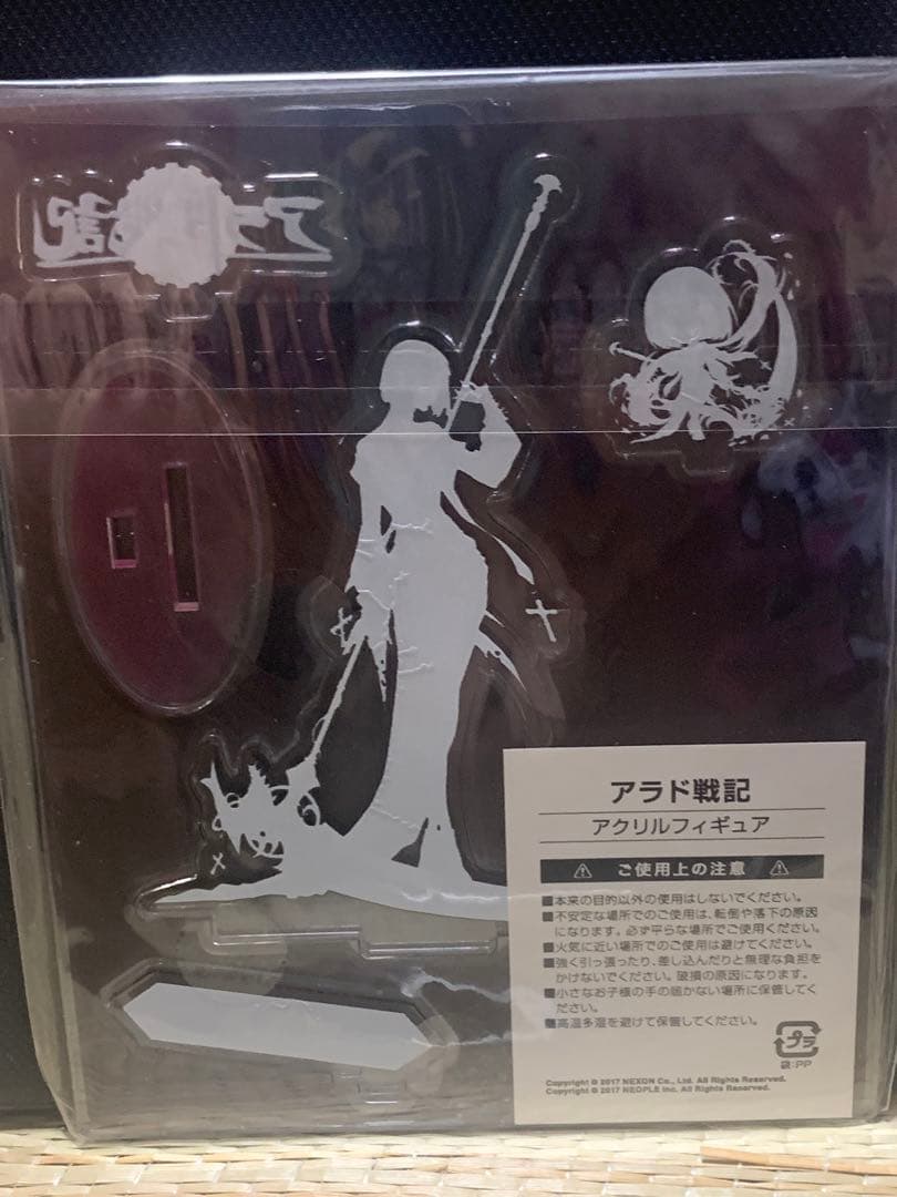 アラド戦記　アクリルスタンドセット
