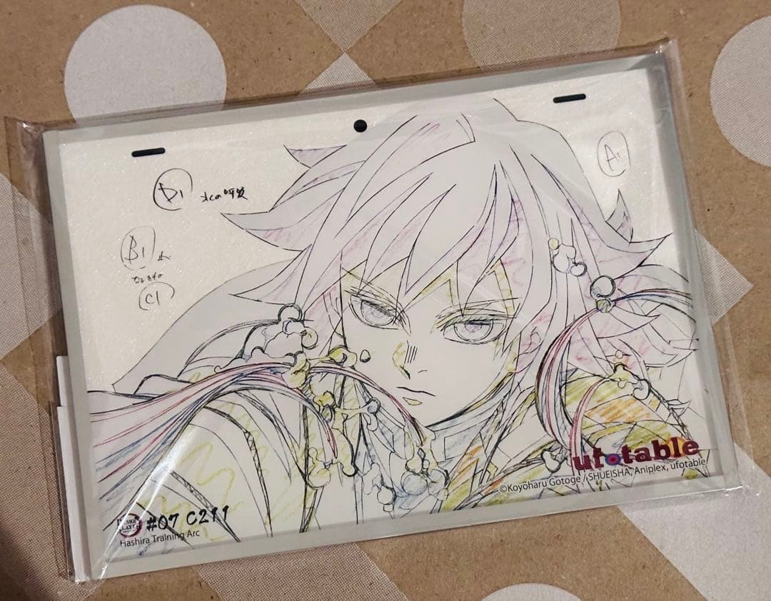 鬼滅の刃 冨岡義勇 アクリル原画色紙 A6 SMASH