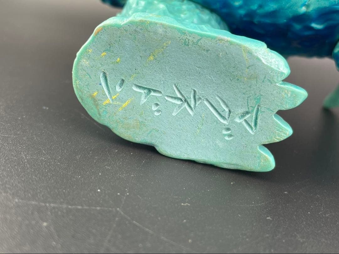 【中古品】当時物　マグネドン　水色成型　ブルマァク　帰ってきたウルトラマン　怪獣