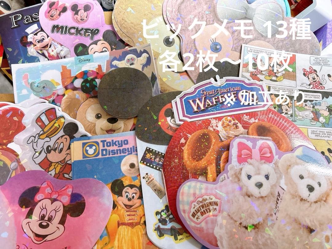 .ページ︎⸜❤︎⸝‍