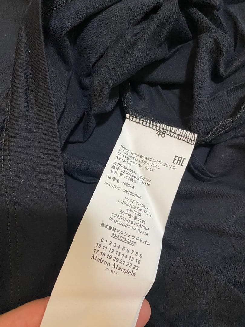 C*S様 超美品MAISON MARGIELA 20AW MMパイルパッチ BL