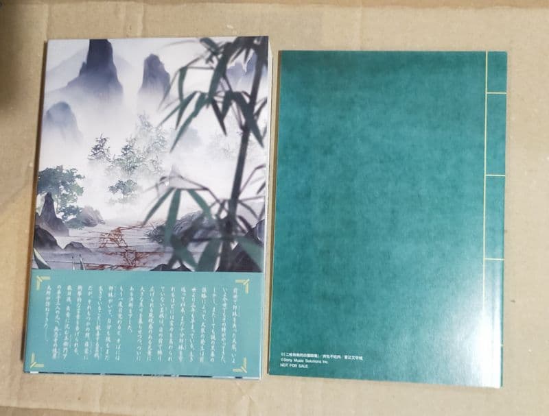 二哈和他的白猫師尊 1〜5巻 特装版 小冊子付き