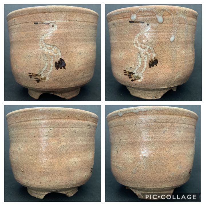 立鶴　筒茶碗　茶道具　高麗茶碗　御本立鶴茶碗写し　古萩