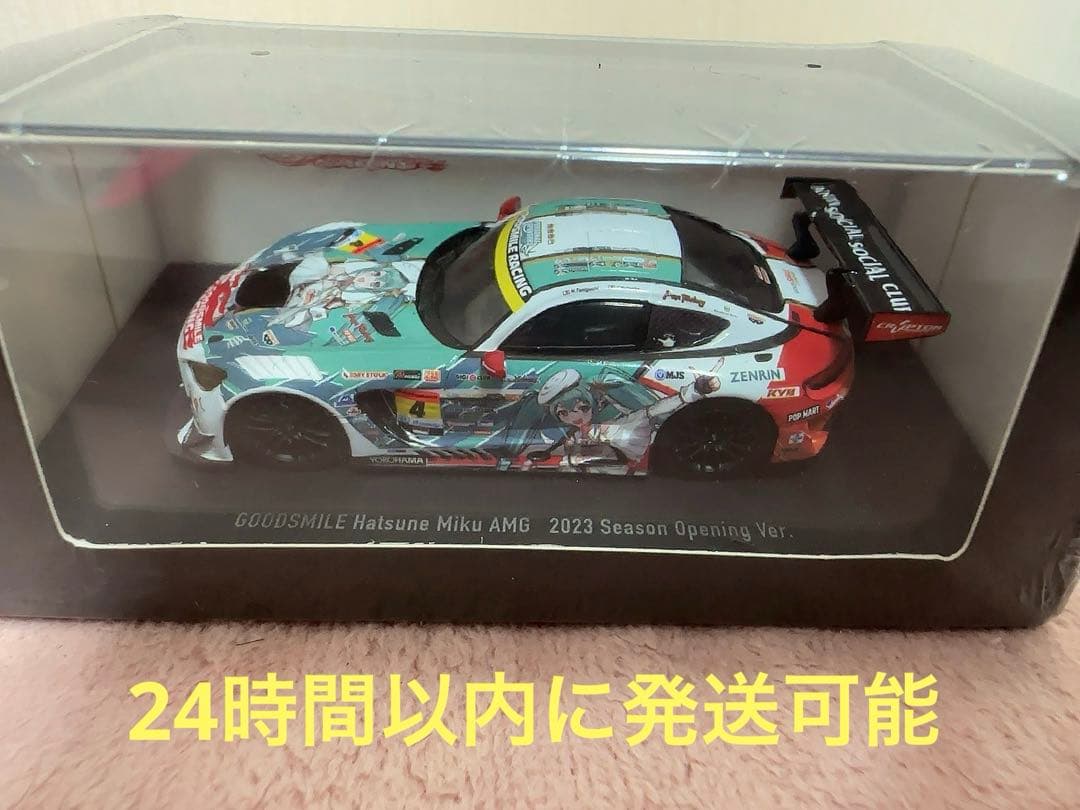 グッドスマイル 初音ミク AMG 2023 開幕戦Ver. 1/64