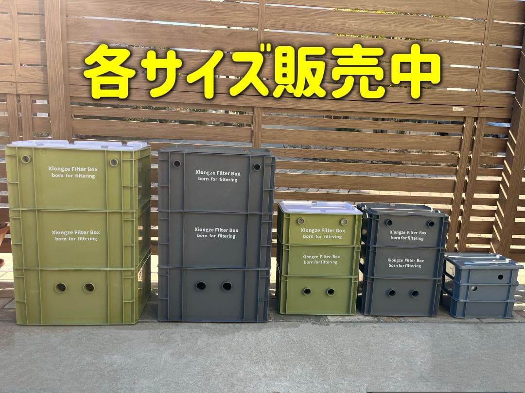 25W水中ポンプ付き　水槽用万能ろ過フィルター 外部式上部濾過装置器アクアリウム