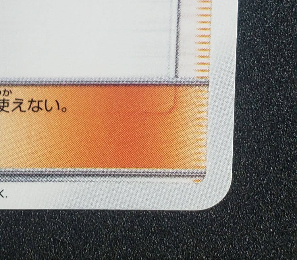 リーリエ: プロモ[SM-P 148](プロモーションカード「SM-P」