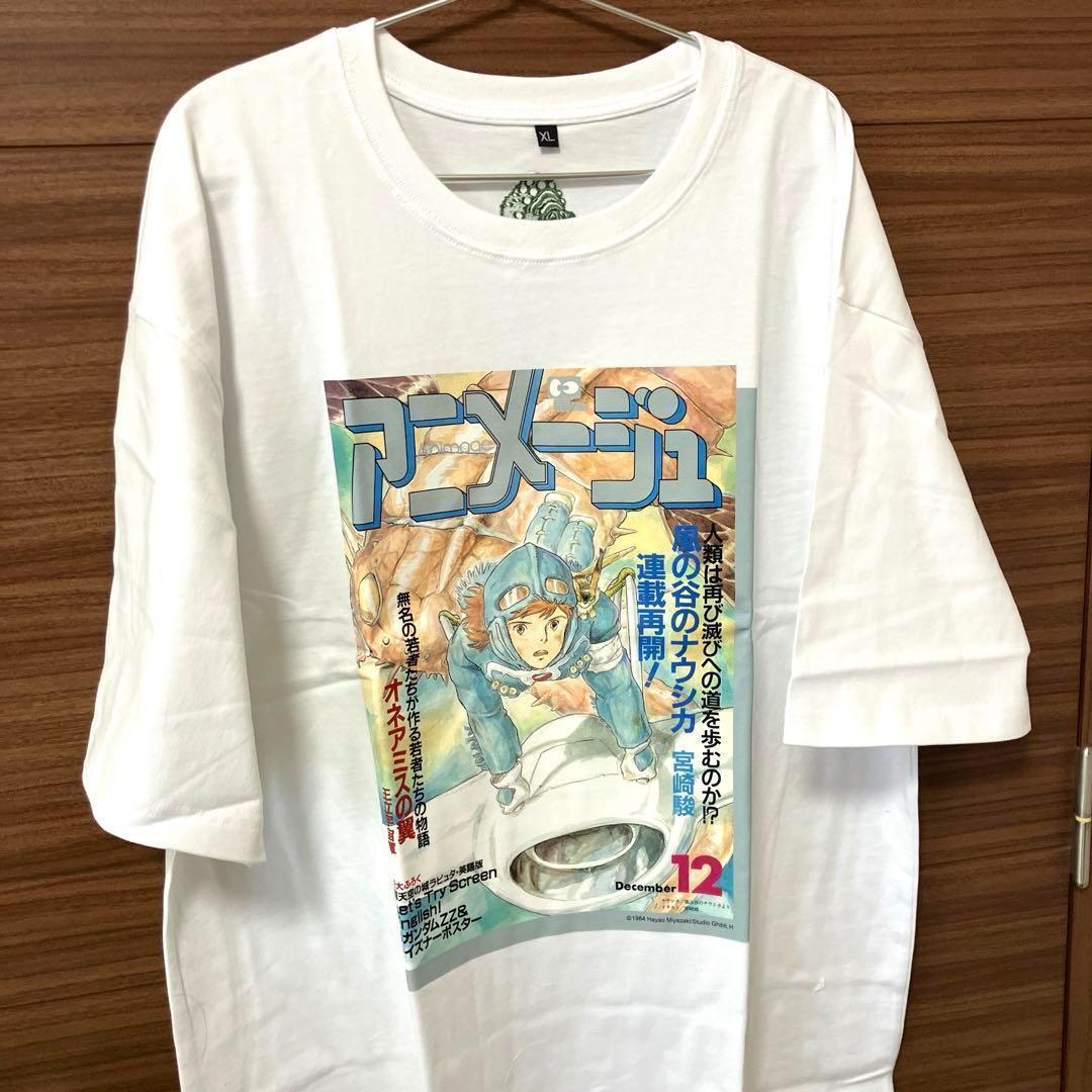台湾限定 アニメージュとジブリ展 風の谷ナウシカ Tシャツ XLサイズ 王蟲刺繍