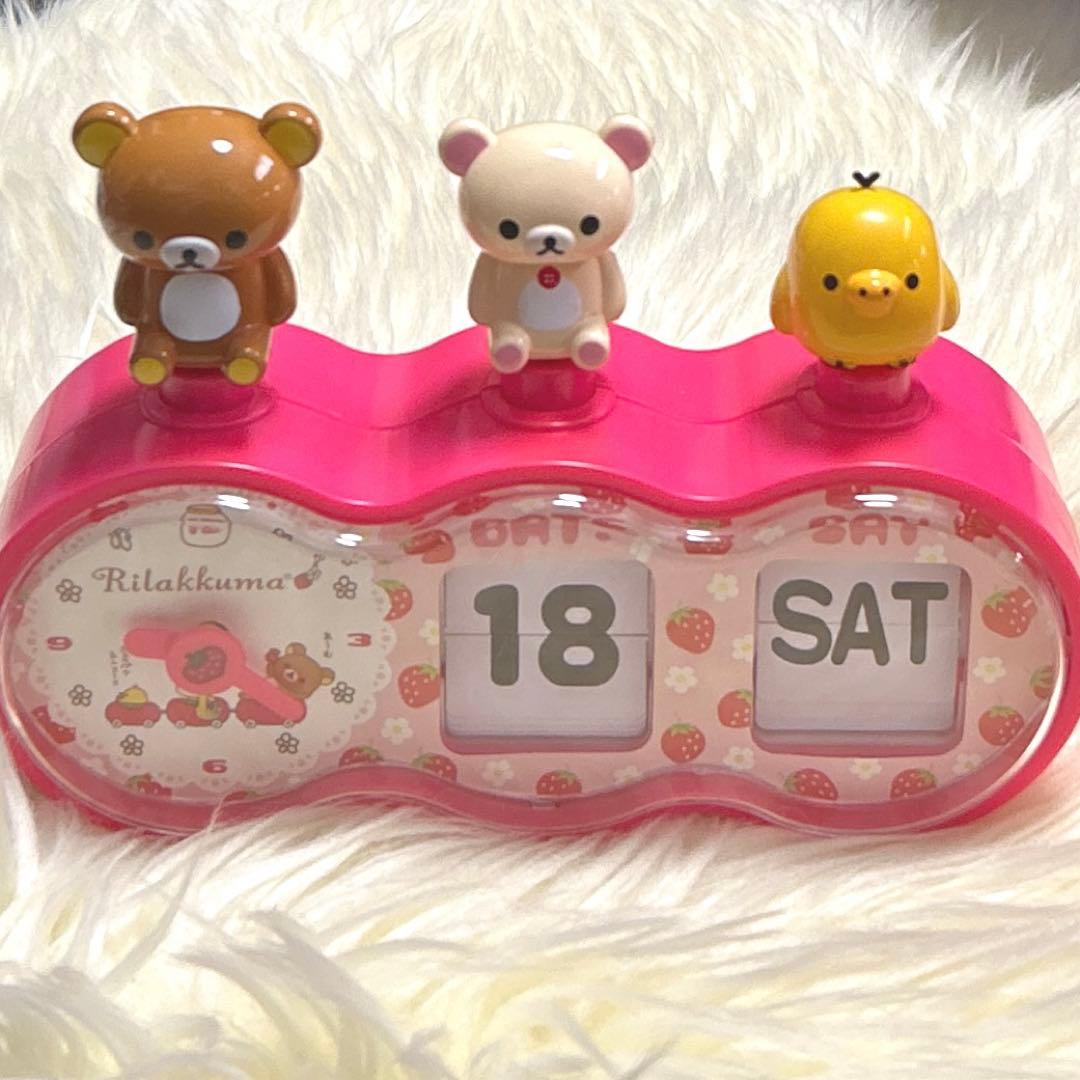 【希少】リラックマ コリラックマ キイロイトリ 時計 ぱたぱたロック2