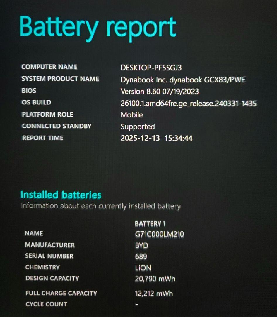 Windowsノート本体 dynabook GCX83 Corei5 1135G7 12GB 256GB