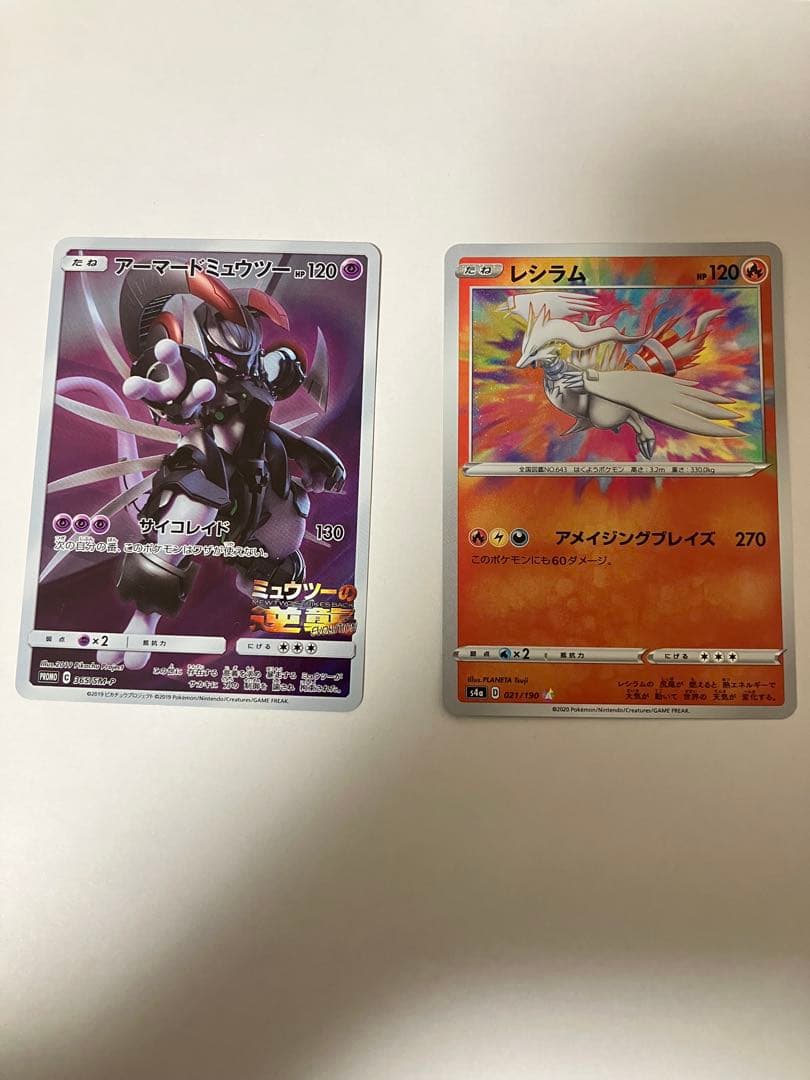 【PSA10】　ブラッキー 25th おまけつき