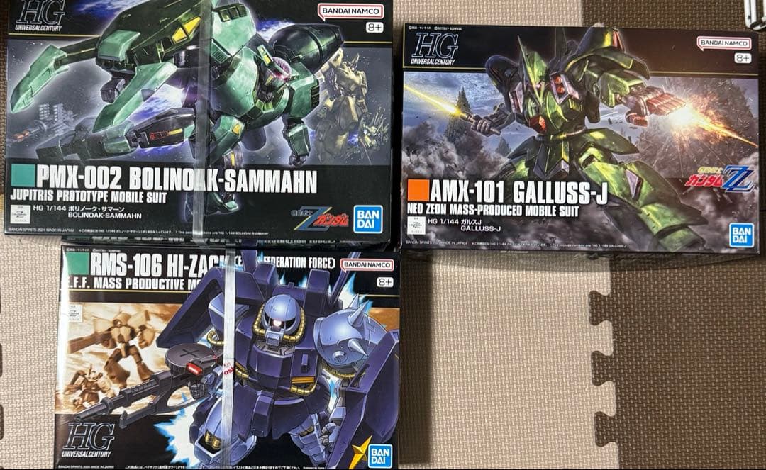 ガンプラ　HG 1/144 ハイザック　他　3点セット