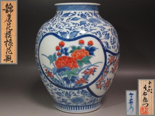 ☆　12代今泉今右衛門　錦唐花模様花瓶　存在感ある一品です☆y252