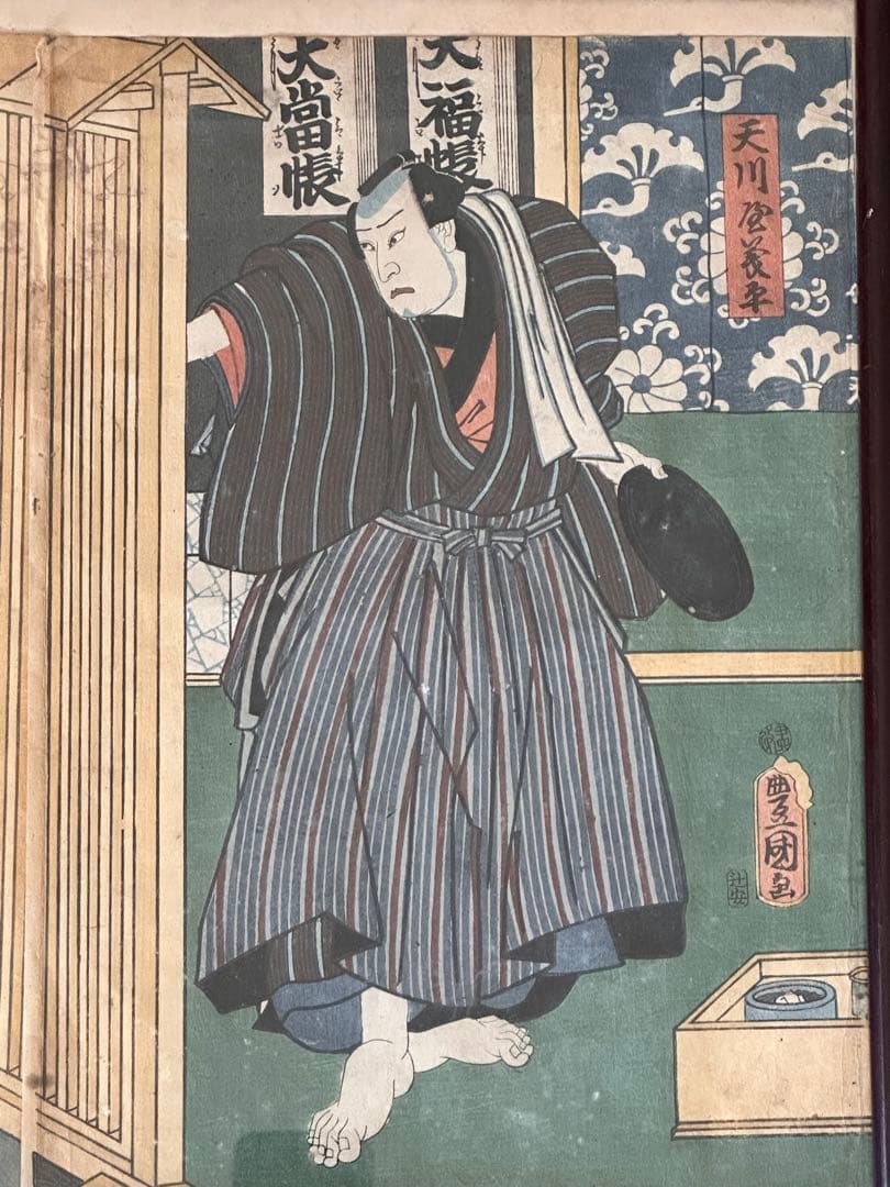 明治期 版画 浮世絵 豊国 役者絵　大判錦絵二枚続 本物保証　C