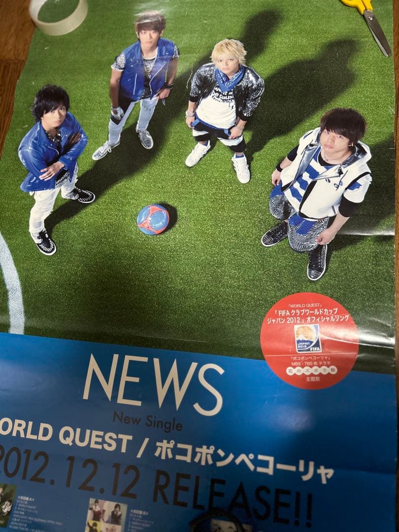 NEWS 非売品ポスター 3点セット