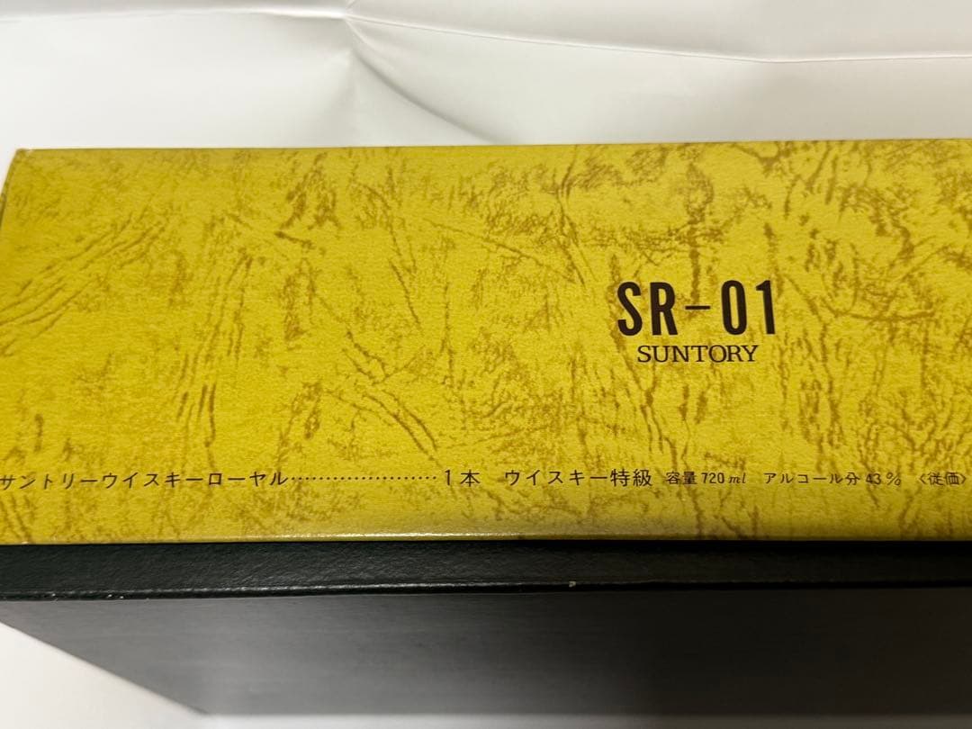 未開封ウイスキー及びブランデー併せて４本 一括売却