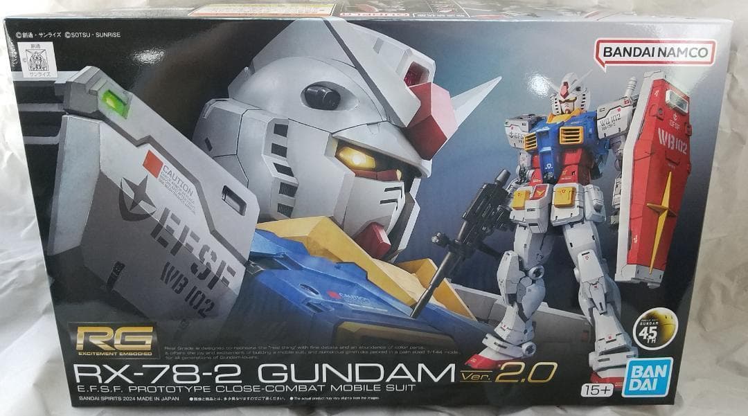 新品未開封 ガンダム Ver.2.0 フリーダム ジークアクス セット