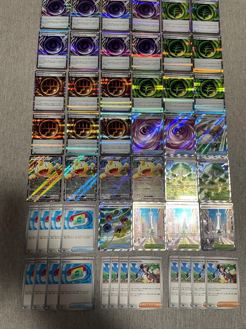 プレイ未使用品/ムニキスゼロ収録汎用カード大量まとめ50枚 SR.R.RR等