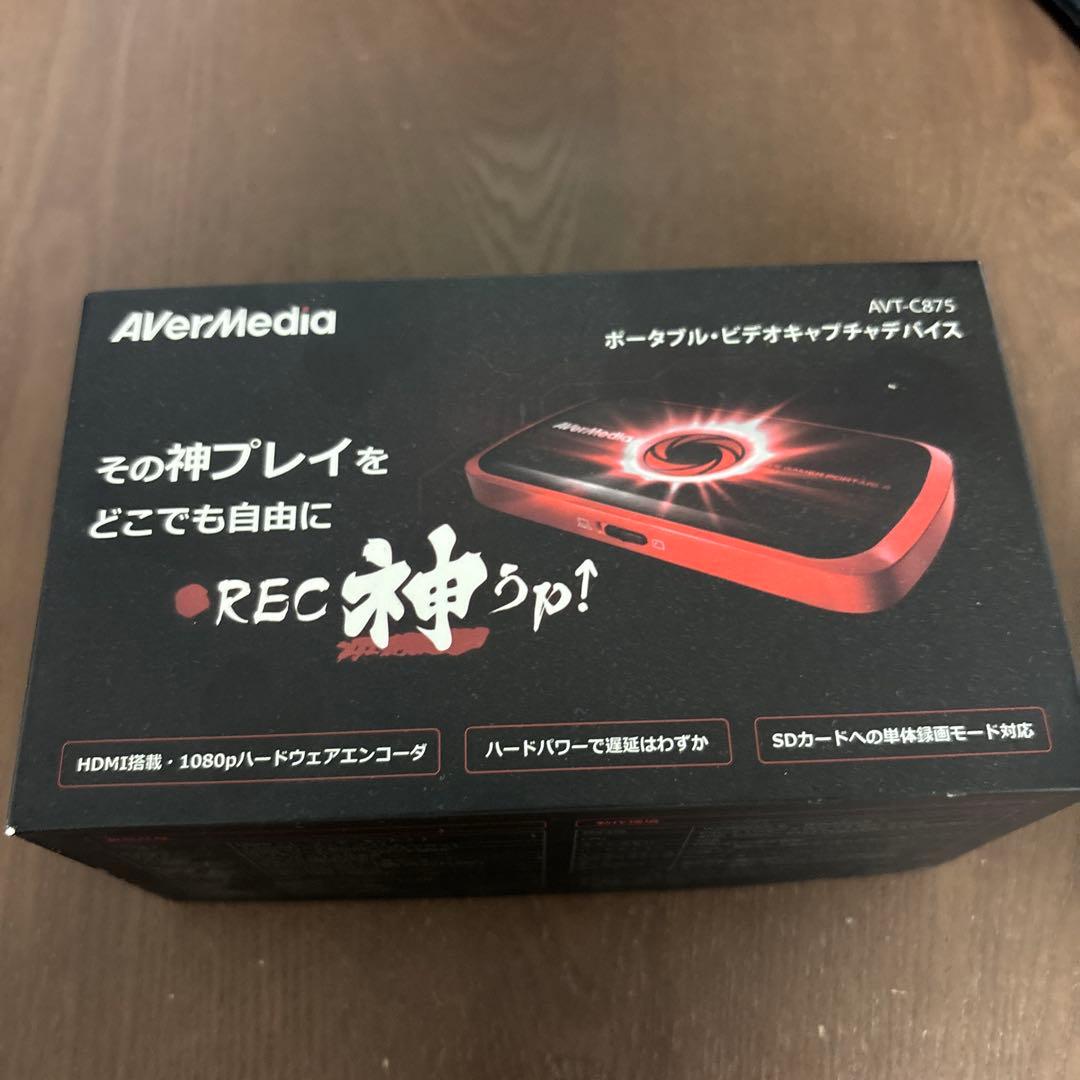 AVerMedia ゲームキャプチャ AVT-C875