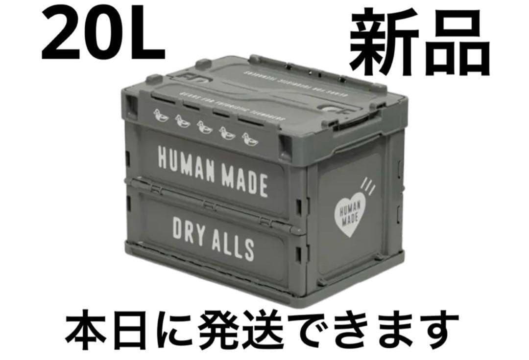 トイガン HUMAN MADE Container 20L \