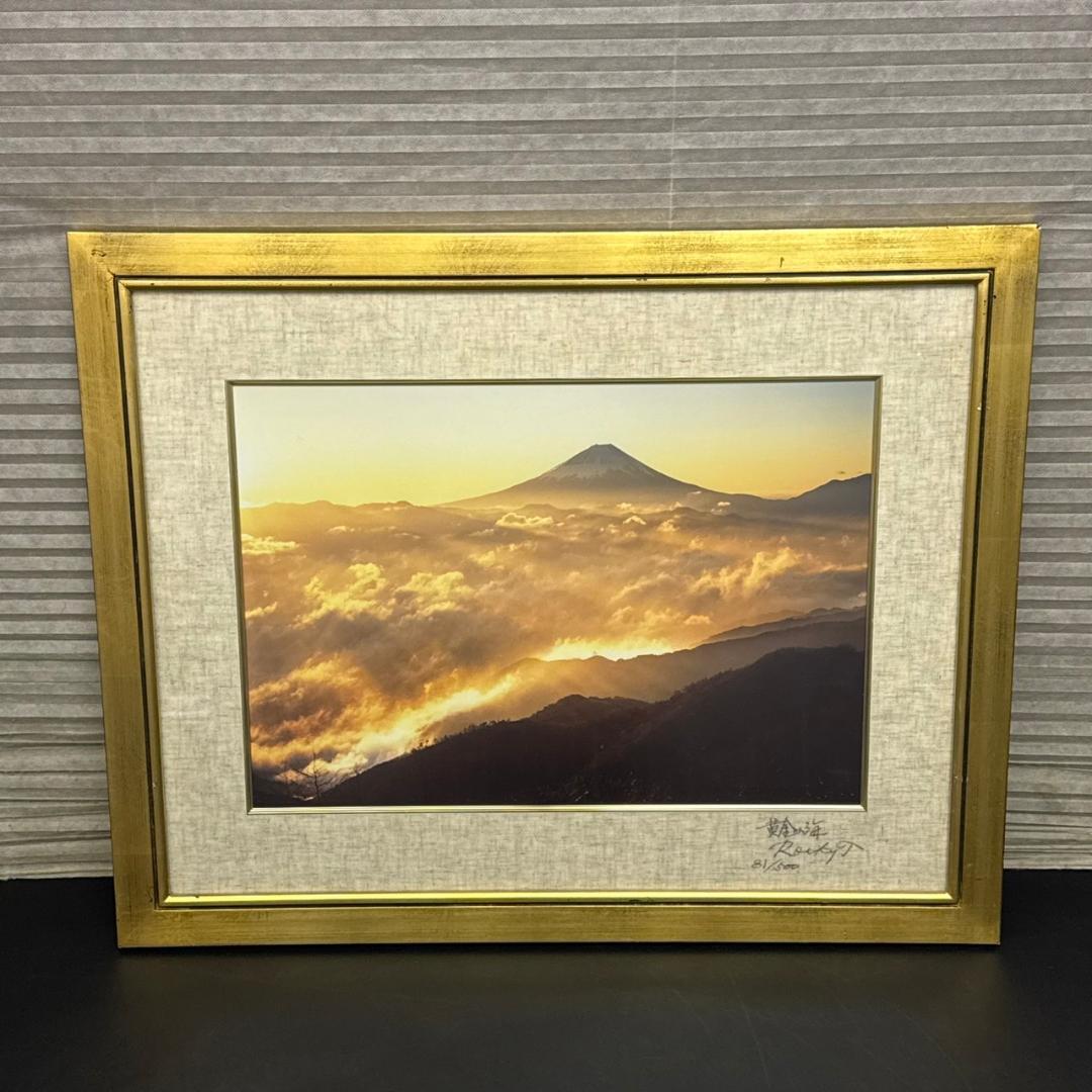 ☆ロッキー田中　第33作　黄金の海　81/500　A3サイズ　額付き