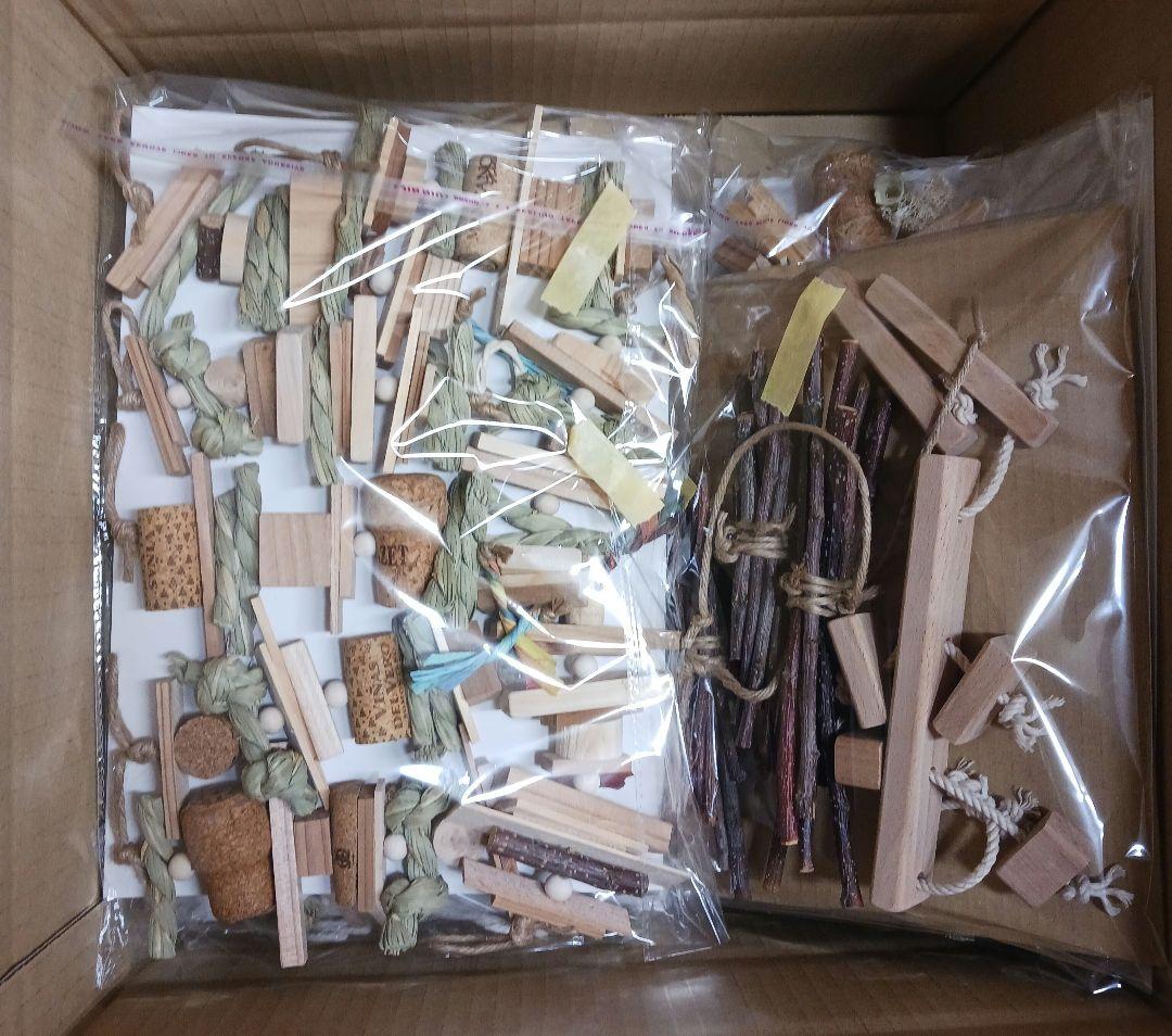 専用ページ　 ガジガジおもちゃ　インコ　バードトイ　バルサ　止まり木