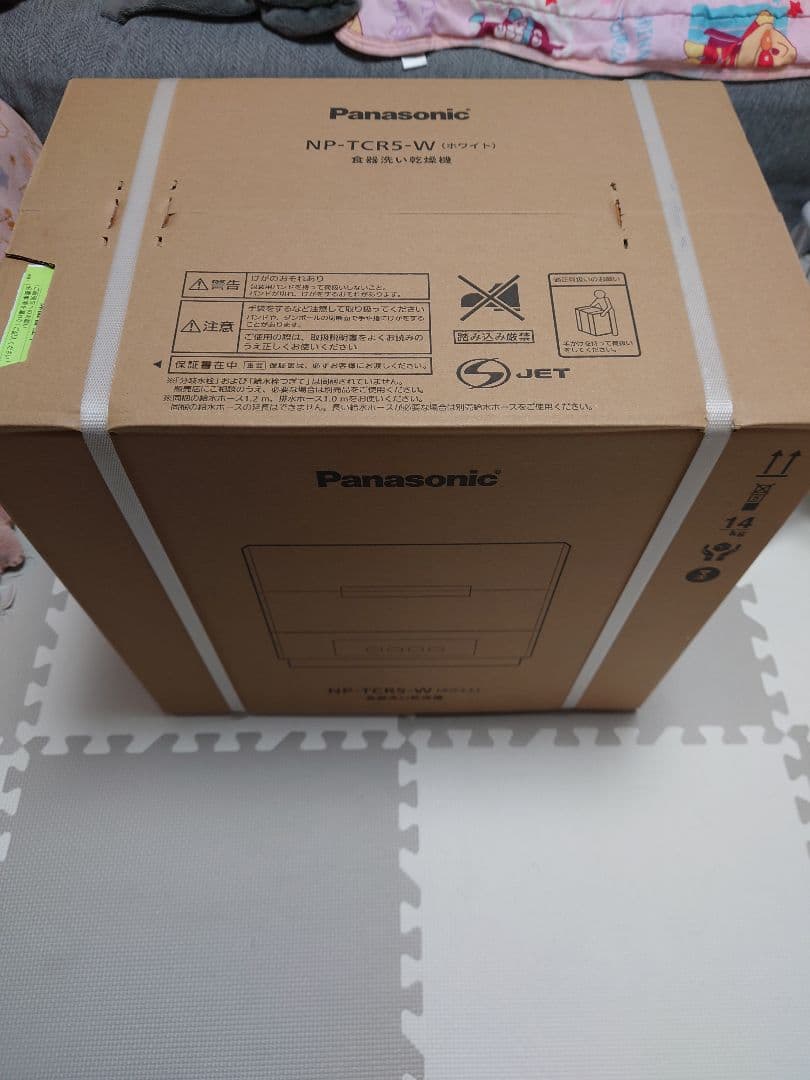 キッチン家電 Panasonic NP-TCR5-W