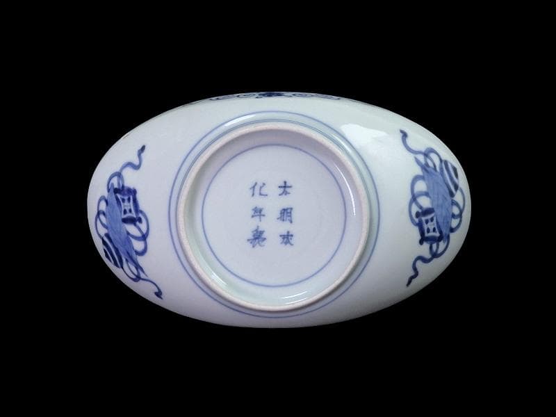 古伊万里　石榴に桜の図　舟形変形皿　AS-CVx