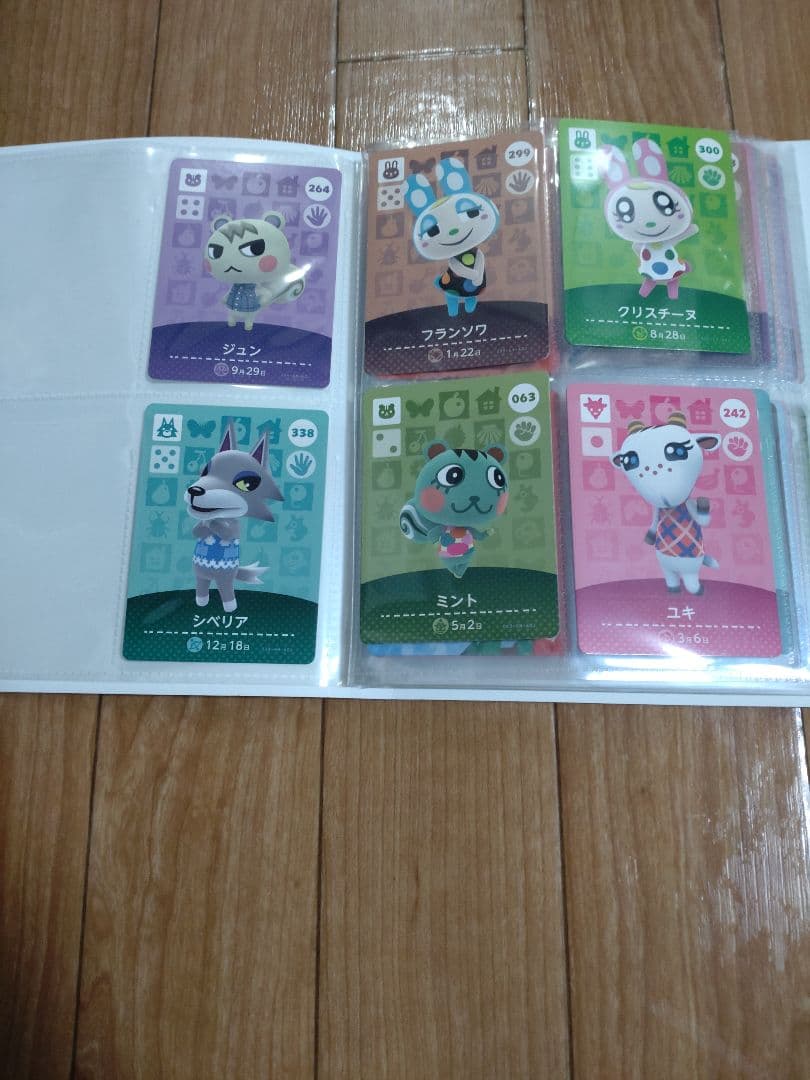 あつまれどうぶつの森　アミーボカードセット