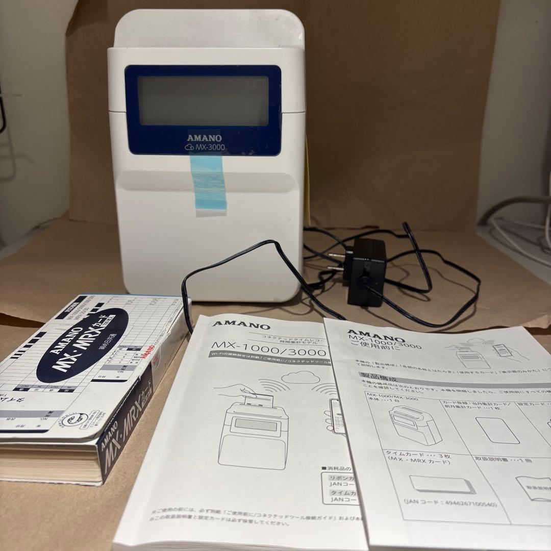AMANO MX-3000 タイムレコーダー タイムカード